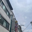 유천골목식당 이미지