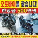 이노오토바이 Daum카페