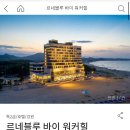 daily, 2021.3월 기록