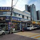 법무사이영준사무소 - 성동구 왕십리로24가길 19 | 법무사이영준사무소