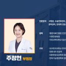 통합의료진흥원 전인병원 이미지