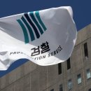 檢, ‘민주당 돈봉투 의혹’ 현역의원 7명 출석 통보, 전원 ‘불응’ 이미지