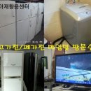 고양시재활용센터 이미지