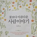 루첼라리아 이미지