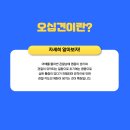 남일전자 이미지