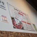 유미네소갈비살 이미지
