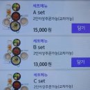 순정식당 이미지