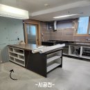 중흥리버티3단지 | 세종인테리어필름 범지기마을3단지 중흥s클래스 필름후기