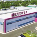 (주)사임당
