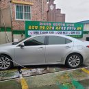 좋은주유소세차장 이미지