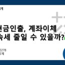 제이티세무회계 이미지