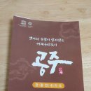 왕릉원 주차장 화장실 이미지