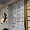 락원식당 이미지