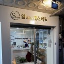 쉼빌딩 | 창원 여드름관리 쉼스파에스테틱 에어플라즈마 콜드플라즈마 1차후기 피부진단