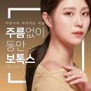 미소안의원 이미지