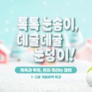 The 개편한세상 이미지