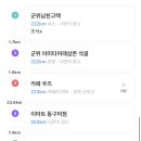 학하민박 이미지