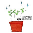 옥곡지구 네이버블로그