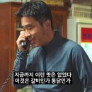 영화통닭 이미지