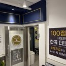 골든싱어(Golden Singer) 코인노래연습장 네이버블로그