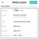 종일민박 | 오스트리아 잘츠부르크 한인민박 도라지민박 내돈내산 솔직후기 광고아님