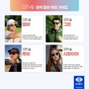 씨웰안경원 이미지