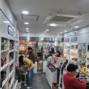 샤론타운화장품 - 관악구 신사로14길 46 | 샤론타운화장품