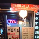 CU 관악남현점 이미지