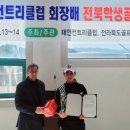 태인 컨트리클럽(연습장) 이미지