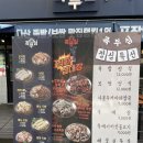 족부심 이미지