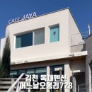 어느날 오봉리728 이미지