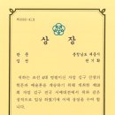 자암 김구비 Daum카페