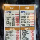 부천지구축산업협동조합 | 부천소고기맛집 눈꽃생고기화로구이 원미점