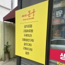 해를품은본궁 이미지