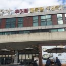 한밭명가추어탕