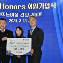 회뜨는마을 전남매일