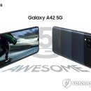 A42 이미지