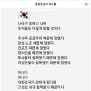 나라가 망하고 나면 우리들은 이렇게 말할 것이다. 이미지