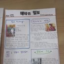 원촌중학교 이미지