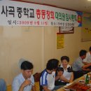 사곡중학교 이미지