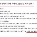 삼성솔루텍(주) 이미지