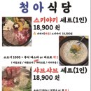 문래식당 이미지