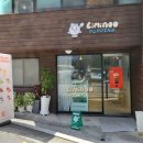 리미누푸딩