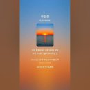 사랑은 이미지