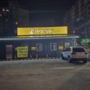 두물머리쌀국수