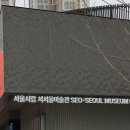 시립중앙도서관 열린광장 이미지