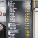 숯부레