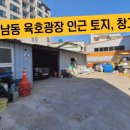 육호광장 이미지