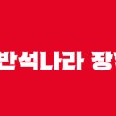 비전글로벌 | [합격후기] 졸업 시까지 매달 100만원 생활비 장학금 반석 나라(이재모 피자) 비전장학금 최종 합격 후기