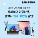 스마트폰 새로알기 네이버블로그